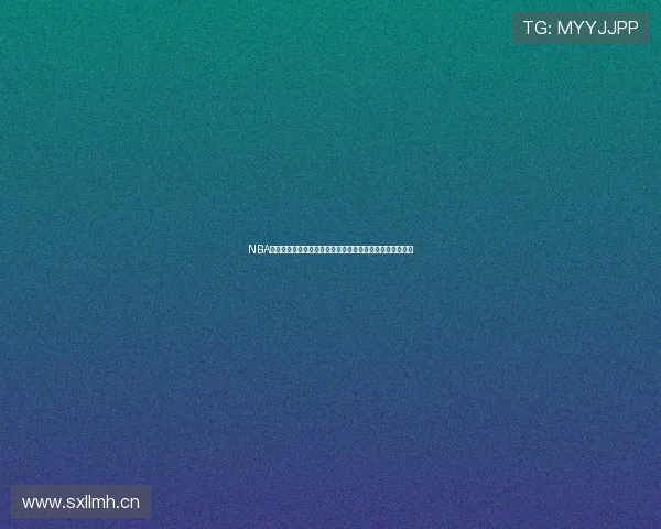 NBA直播在线观看球宝尽享极速赛事体验带你领略篮球激情无限