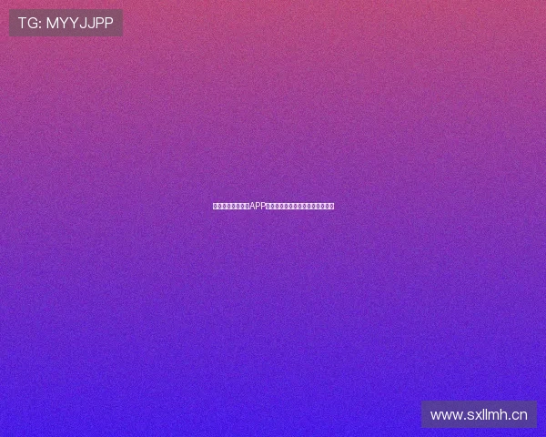 免费体育直播软件APP推荐，畅享全球赛事实时观看体验